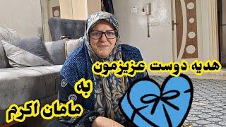 ولاگ پخت دمی گوجه به روش مامان#ولاگ #خانواده #آشپزی #هدیه #ویدیو