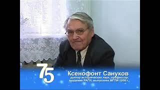 АРХИВ Ф.В.ГИНЗБУРГА. "35 ЛЕТ МАРИЙСКОМУ УНИВЕРСИТЕТУ".Ф.В.ГИНЗБУРГ, ВИРТУАЛЬНЫЙ МУЗЕЙ ОБРАЗОВАНИЯ