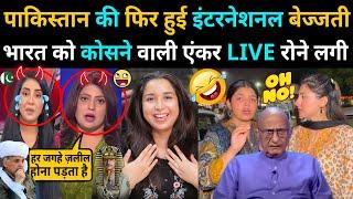 Pak Media Anchor KIRAN NAZ Who Cursed India For Insulting Pakistan Started Crying in Live Show