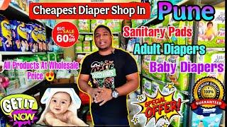 Cheapest Diaper Shop In Pune | Wholesale Diaper Shop | Baby Bumpzzz Diapers Shop | #babycare