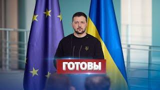 Sudden statement of Ukraine on negotiations