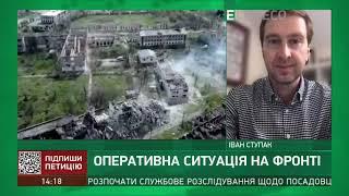 Деокупація Херсона перекриє шлях підтримки росіян на Сході України, - військовий експерт Ступак