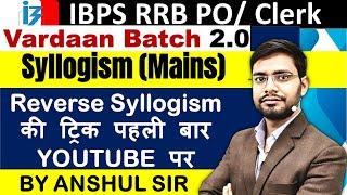 Reverse Syllogism Reasoning Tricks Vardaan2.0 By Anshul Sir | IBPS RRB 2023 Mains Classes