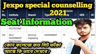 Seat Information Jexpo special counselling 2021 || Jexpo special counselling 2021