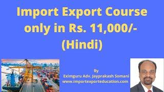 Import Export Course only in Rs  11,000 (Hindi English Video)