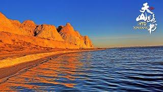 Drone Diary: The mysterious Yardang landform in Xinjiang