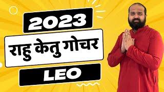 Rahu Transit Ketu Transit 2023 Results for Leo