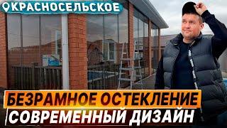 Безрамное остекление веранды террасы в Красносельской.Раздвижное остекление террасы в Красносельской