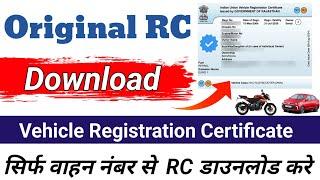 RC download kaise kare 2024 | How to  download original rc | Gadi ki rc kaise download kare |