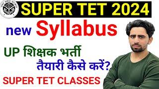 Super TET Syllabus 2024 | New Syllabus, Exam Pattern | Eligibility | Passing Marks | Marit | Vacancy