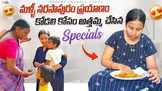 #vlog Athamma kosam gift  |Atha- Kodalu Bonding |Full non veg specials