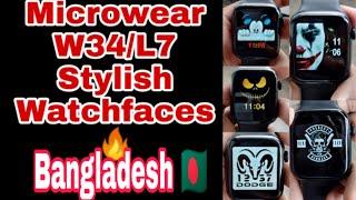 Microwear W34 Stylish Watch Faces 