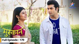 Kya Sirji ko pehchan legi Shalu? | Muskaan | FULL EPISODE -179 #starbharat