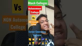 Autonomous Colleges vs Non Autonomous Colleges