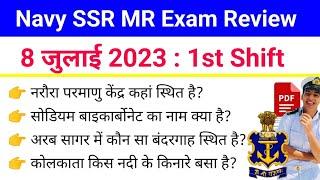 Indian Navy SSR MR Exam Review 1st Shift 8 July 2023 | Navy Paper Exam Review|Navy Paper First Shift