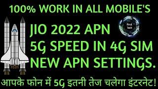 Jio 2022 New Apn Settings || Rocket Speed Apn Settings || 4G Network Main 5G Speed. ||.