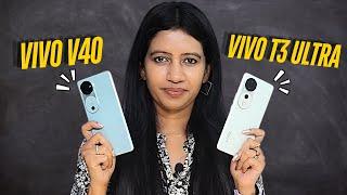 Vivo T3 Ultra vs Vivo V40 எது best? - எந்த Vivo Phone best Under 30K