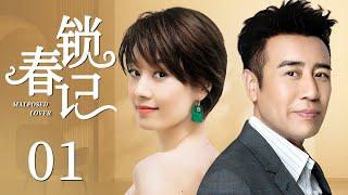 Malposed Lover 01丨love drama丨（Yili Ma/Hewei Yu/Mei Yong）️Hot Drama Broadcast Alone