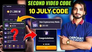 TapSwap Code Daily | TapSwap 10 July Video Code | TapSwap Today Two Video Code | Daily Code TapSwap