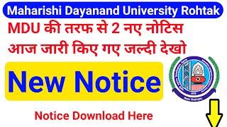 MDU New Notice | MDU Latest News | MDU 2 New Notice | MDU Latest Update MAHARSHI DAYANAND UNIVERSITY