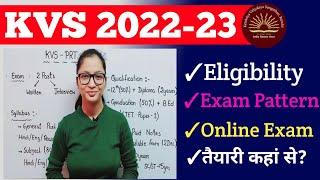 KVS Vacancy 2023 | KVS Exam Pattern 2023 | KVS Eligibility Criteria 2023 | KVS Recruitment 2023| KVS