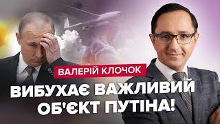 КЛОЧОК: Арсенал Путіна ЗЛЕТІВ У ПОВІТРЯ – влупили ATACMS. Лаврову НЕ ПОТИСНУТЬ руку на саміті G20?