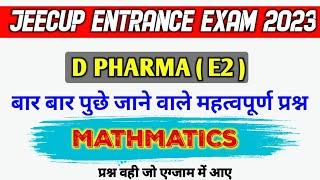 Up polytechnic entrance exam 2023 || D pharma group E2 most imp questions