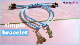 Простой БРАСЛЕТ своими руками/Simple bracelet DIY