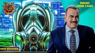 CID ऑक्सीजन मास्क केस का पर्दाफाश कैसे करेगी? | CID 2024 | New Episode 2024 | CID New Episode | CID