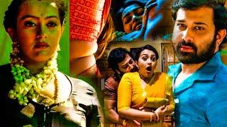 Siva Balaji And Ester Noornha Block Buster Movie Romantic Scene | Rekki Movie | Cinema Gate