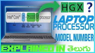 Laptop processors model number explained in Telugu | Intel Amd processors suffix explained in telugu
