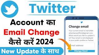 Twitter Account Ka Email Id Kaise Change Kare | Twitter Email Change | Twitter Gmail Account Change