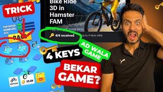 TRICKS for 4 KEYS! Ghatiya GAME? Hamster Kombat BIKE RIDE 3D Game