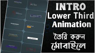 Intro lower third animation make by mobile | Create intro animation |  Badshah Creation