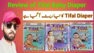 Review of Tifal Baby Diaper/Latest Updates of baby diapers/New rate of Tifal diaper/Online Saarif/