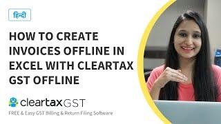 GST Offline Software - How to Download and Use Free GST Excel Utility Tool- ClearTax GST