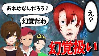 自称生きるコンパスのなっしー、奇行に走りすぎてついに幻覚扱いされる - Green Hell #4