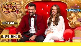 Comedy Nights Bachao | Full Ep. 22 | Rahul, Sana, Ajaz and KRK on the show | Colors TV