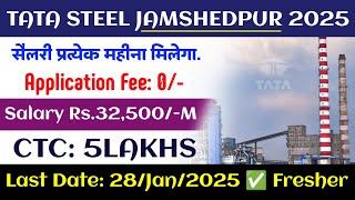 TATA Steel Jamshedpur Recruitment 2025 | Tata Steel Job 2025 | Tata Steel JET Form Kab Aayge