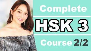 Chinese HSK3 complete course( 300 HSK 3 words+useful sentences+grammar explanation+listening)2/2