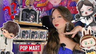 ВСЕ ПЕРСОНАЖИ POP MART! РАСПАКОВКА БЛАЙНД БОКСОВ 13 ANNIVERSARY SPOTLIGHT  BLIND BOX UNBOXING