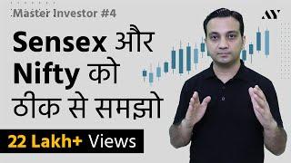 Nifty 50 & Sensex Explained in Hindi - #4 MASTER INVESTOR
