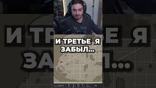 ТОП 3 тян из видеоигр #praden #twitch #mge  #gaming #stream