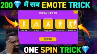 EMOTE PARTY EVENT 1 SPIN TRICK | FREE FIRE NEW EVENT | NEW STAGE TIME EMOTE EVENT |EMOTE PARTY EVENT