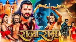 Rajaram Full Movie New Bhojpuri (2025) | Khesari Lal | Akanksha | Sonika Gowda | HD Reviews & Facts