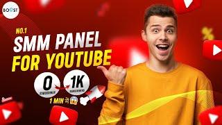 How To Increase YouTube Subscribers | no.1 Smm panel For YouTube 2023