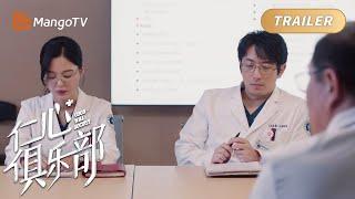 Trailer:《仁心俱乐部》第8集看点：马拉松俱乐部终于成立 | MaongoTV Monsoon