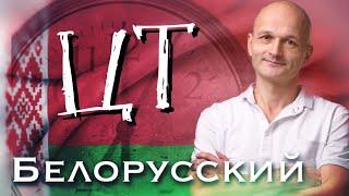 У тебя 6 минут на задачу. Белорусский ЦТ математика