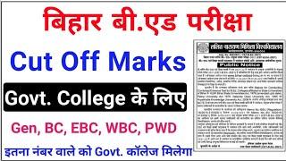 Bihar B.Ed Cut Off 2022 for Government College | Bihar CET Bed Result 2022 ICT Academy NSP