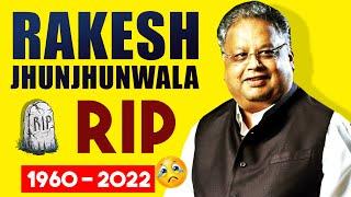 RIP  Rakesh Jhunjhunwala Life Story | Death | Biography in Hindi | Share Bazaar | Stock Market Guru